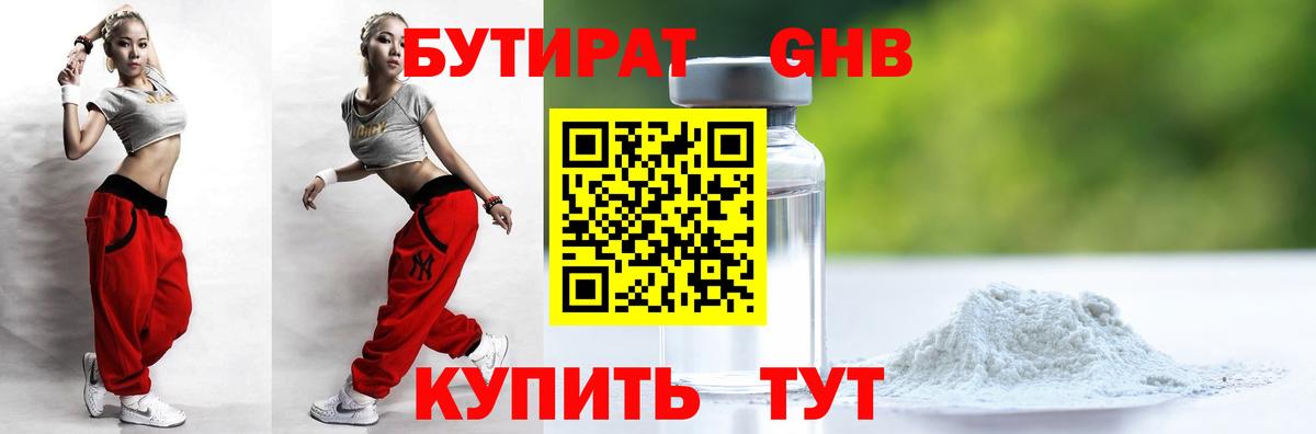 Печора  БУТИРАТ оксана  БУТИРАТ  Вход с VPN 