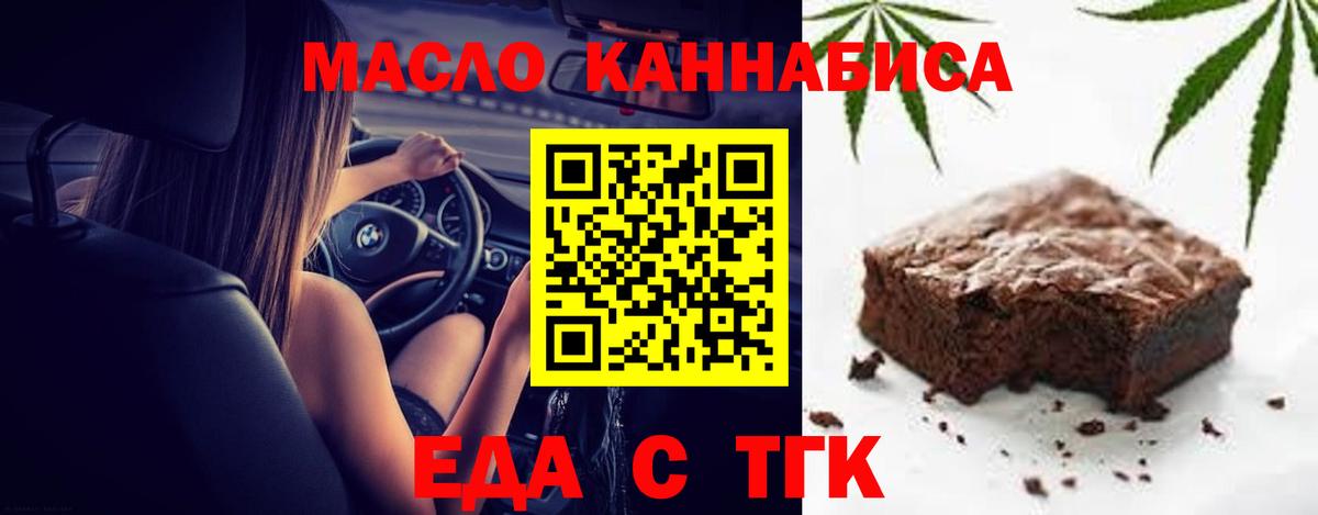 Печора  Canna-Cookies конопля  Вход с VPN 