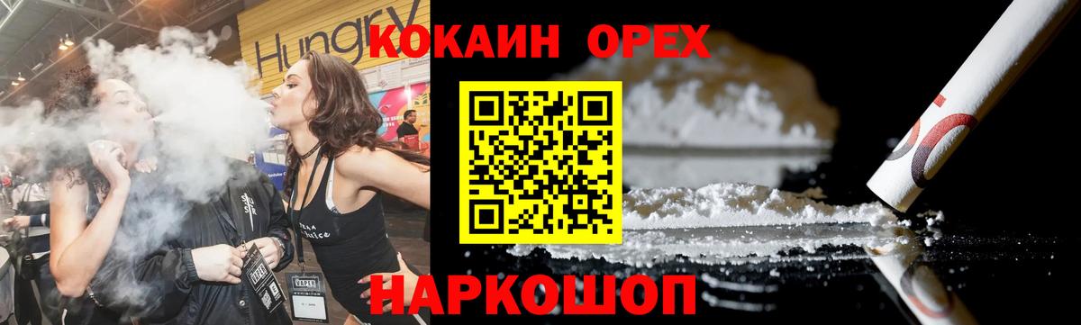 Cocaine Перу Печора
