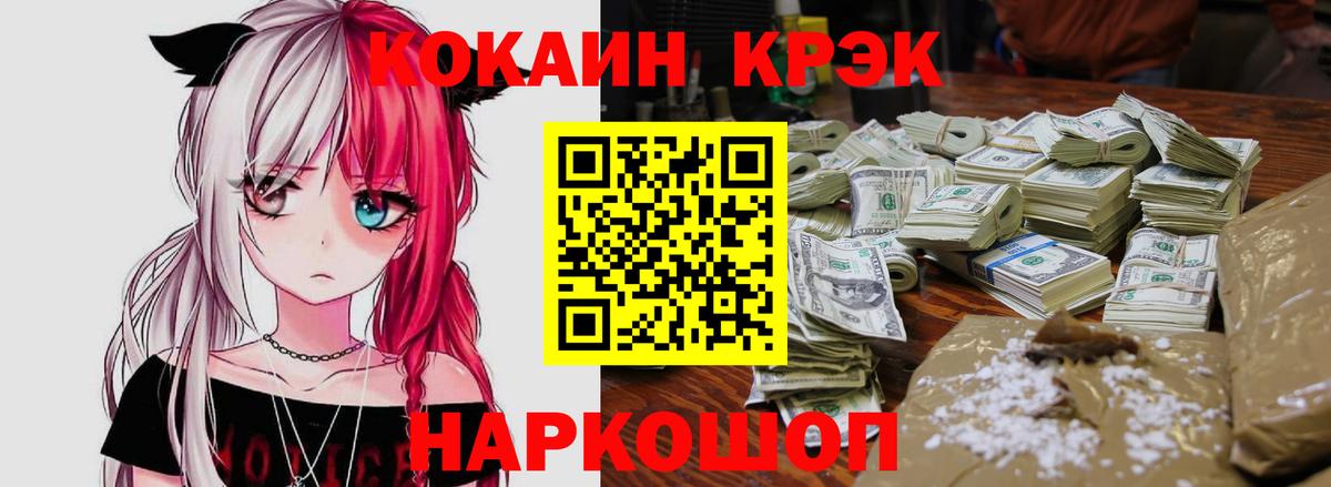 COCAIN Колумбийский  Вход с VPN  КОКАИН Колумбийский  Печора 