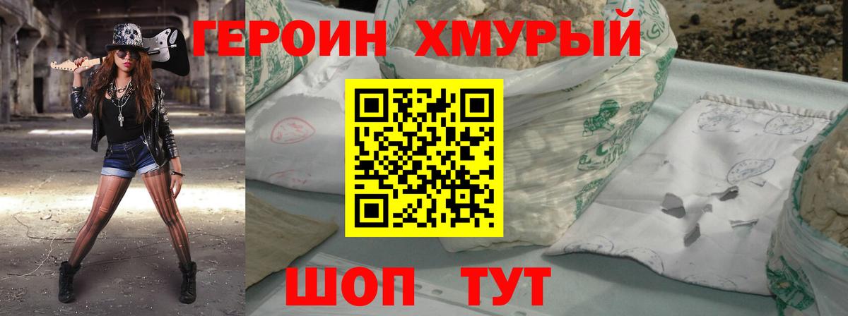 ГАШ Печора