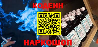 меф Севастополь