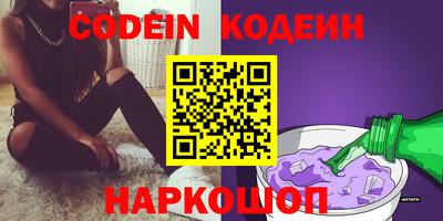 меф Севастополь