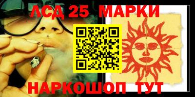 меф Севастополь