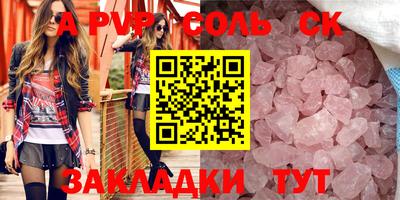 2c-b Свободный