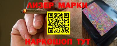 2c-b Свободный