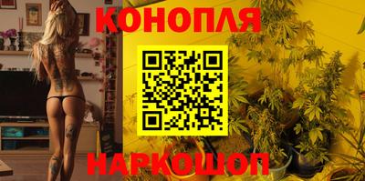 меф Севастополь