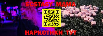 меф Севастополь