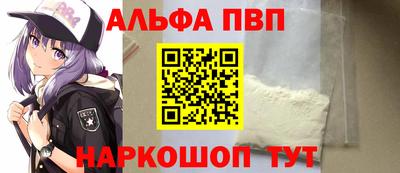 меф Севастополь