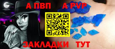 метадон Северобайкальск