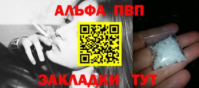 меф Севастополь