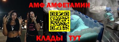 меф Севастополь