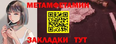 метадон Северобайкальск