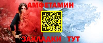 меф Севастополь