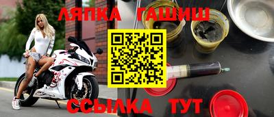 метадон Северобайкальск