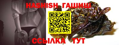 меф Севастополь