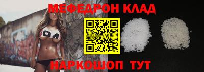 метадон Северобайкальск