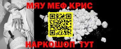 метадон Северобайкальск