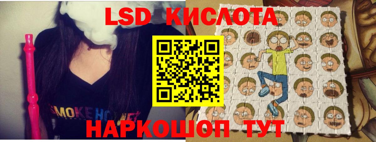 Лсд 25 экстази кислота  LSD-25 экстази  Печора  Вход с VPN 