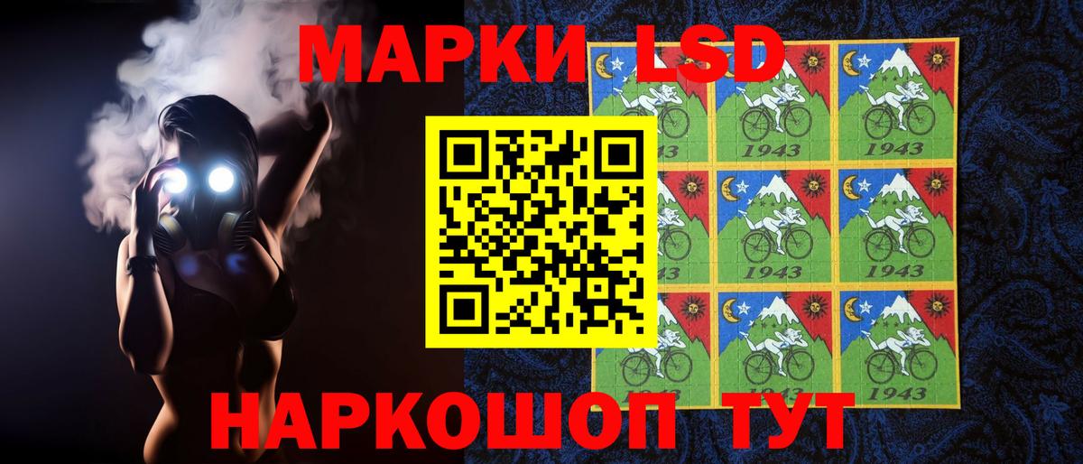 МЕФ   Alpha-PVP СОЛЬ   КОКАИН  Печора  МЕФ  ГАШ  Канабис  Вход с VPN  Кетамин 