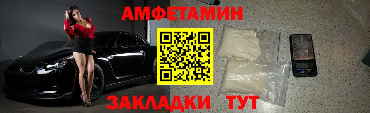 Печора  Метамфетамин винт  Вход с VPN  Метамфетамин винт 