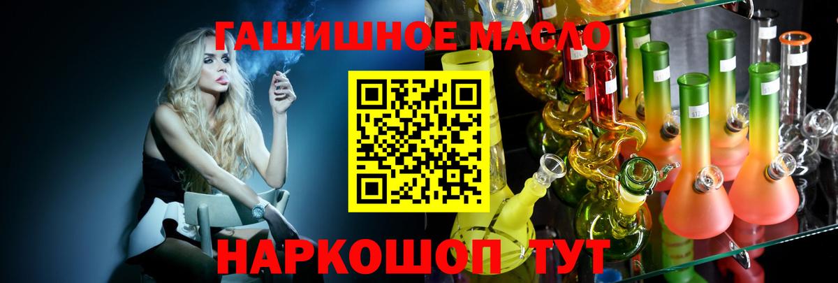 Печора  ТГК вейп с тгк  Вход с VPN 