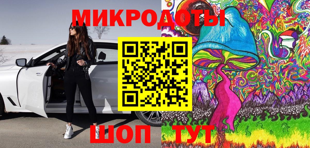 Печора  Псилоцибиновые грибы ЛСД  Вход с VPN  Галлюциногенные грибы Magic Shrooms 